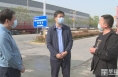 《直通县市》张毅锋主持召开蒲城县企业疫情防控及货物拉运闭环管理监管负责人会议
