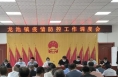 蒲城县龙池镇：“八项要求”聚全力坚决打赢疫情防控阻击战