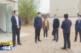 《直通县市》李扩督导检查白水县疫情防控能力建设工作