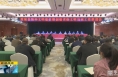《直通县市》澄城县召开精神文明建设暨创建省级文明县城工作推进会