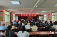 華陰市華山鎮召開重點工作推進會