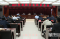 《直通縣市》華陰市召開總林長會議