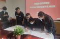 澄城县自然资源局扎实开展“防风险、除隐患、保安全、迎盛会”专项整治行动