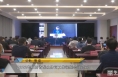 【体育新闻】2022年陕西省群众体育工作视频会议召开