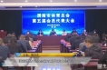 【体育新闻】渭南市体育总会第五届代表大会举行