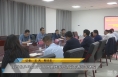 【体育新闻】陕西省乒乓球后备人才基地落户渭南市青少年体校