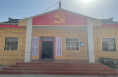 華陰市華山鎮(zhèn)：推進(jìn)支部標(biāo)準(zhǔn)化建設(shè) 夯實基層戰(zhàn)斗堡壘