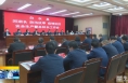 《直通县市》白水县召开河湖长 防汛抗旱 疫情防控 安全生产暨总林长工作会议