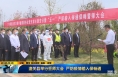 《直通县市》潼关县举行誓师大会 严防疫情输入保畅通