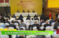 第三届中国·澄城樱桃云营销季5月18日启动 甜蜜蜜的澄城樱桃等您品鉴