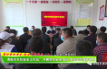 渭南市农机安全工作站：开展农机安全培训 提升实际操作能力