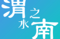 渭南高新区应对新型冠状病毒感染肺炎疫情工作领导小组办公室关于主城区全员核酸检测有关情况的通报