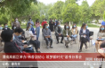 渭南高新区举办“书香润初心 筑梦新时代”读书分享会