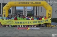 【体育人物】环跑中国第一人来到渭南  在奔跑中传递运动之美