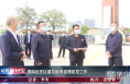 渭南经开区督导检查疫情防控工作