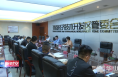 渭南经开区召开根治欠薪工作会议