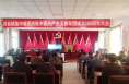 百年建团铸辉煌 初心如磐向未来——合阳县百良镇组织观看庆祝中国共产主义青年团成立百年大会