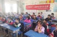渭南市未成年人救助保护中心开展女童保护知识进校园活动