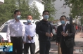 《直通县市》赵林斌调研督导富平包联街区创建工作