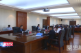 渭南经开区召开党工委理论中心组学习会