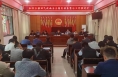 合阳县和家庄镇：召开农村沼气设施安全隐患排查整治工作安排部署会议