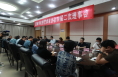 渭南市电视艺术家协会第四届二次理事会召开