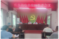 澄城县庄头镇：低头矮身向下走 一贴二靠三发力 全力打好疫苗接种冲刺仗