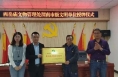 西岳廟文物管理處成功創建渭南市級文明單位