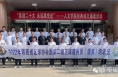 【体育新闻】2022年陕西省足球协会国家二级足球裁判员（渭南）培训班圆满结束