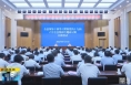 《直通县市》富平县举办领导干部学习贯彻党的十九届六中全会精神专题研讨班