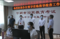 《直通縣市》李曉曦 孟渭川檢查指導華陰市高考備考工作