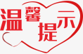 【温馨提示】2022高考，你准备好了吗？