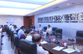 渭南经开区召开稳经济工作推进会
