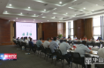 渭南经开区召开政银企对接暨重点项目融资会