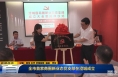 《直通县市》渭南市首家商圈新业态党支部在澄城成立