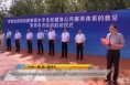 【体育新闻】“构建更高水平全民健身公共服务体系”三秦行宣传采访活动启动