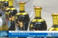 【“最具成长潜力商标”企业】白水杜康：匠心传承 铸就品质