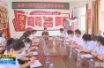 《直通县市》于娟侠深入基层宣讲省第十四次党代会精神