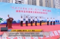 “发展体育运动 增强人民体质”题词70周年 渭南市全民健身主题活动启动  陈晓勇宣布启动