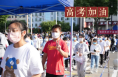 高考加油 | 摇笔生风处，待君生羽翼