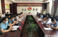白水县召开2022年初中学业水平考试组考工作会