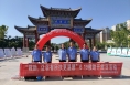 蒲城县救助管理站举行救助机构开放日系列宣传活动