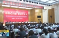 《直通县市》富平县妇女第十二次代表大会召开
