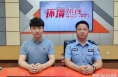 致敬公安英雄 聆听英模故事——合阳县公安局金水派出所