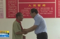 《直通县市》由建新开展“七一”党员慰问活动并调研大荔县脱贫攻坚同乡村振兴有效衔接工作