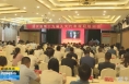 《直通县市》潼关：提高人大代表履职能力 助推县域经济社会高质量发展