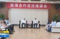 《直通县市》福建省连江县代表团到蒲城县考察交流
