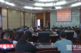 渭南高新区召开美丽高新建设工作二季度调度会暨臭氧污染管控工作推进会