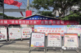 蒲城县陈庄镇：开展“全民参与共筑防毒贩毒思想防线”宣传活动