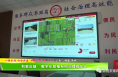 一核引领 和合共建 “醉美”和家庄（二）和家庄镇：数字化助推乡村治理现代化